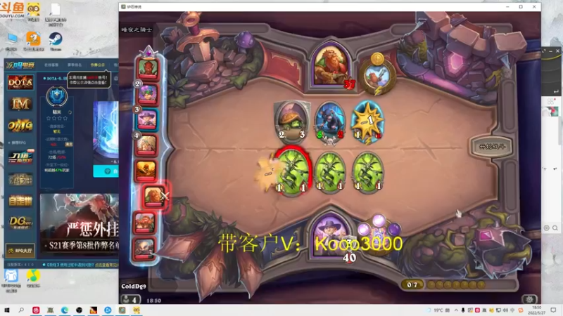 【2022-05-27 18点场】599zxcv：周五七点OB虎躯杯决赛