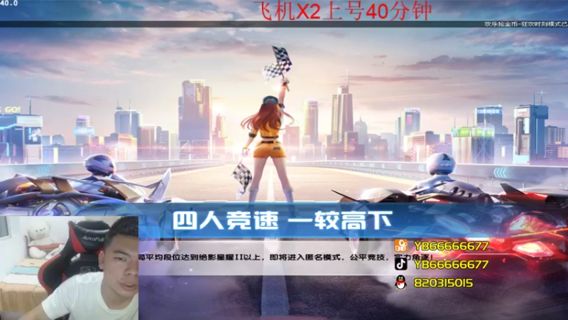 【2022-05-27 22点场】BN丶严斌：歪上好，航班已经起飞了，请登机。