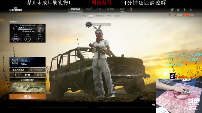【2022-05-27 02点场】迷音浪：大师冲榜！3578937
