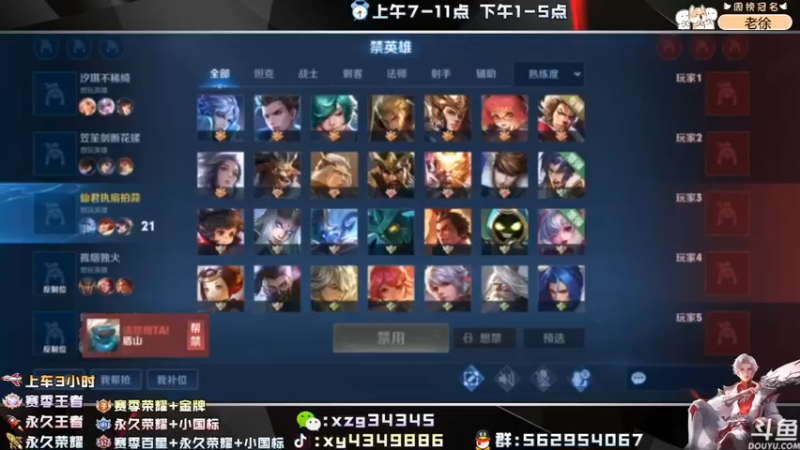 【2022-05-28 13点场】逍遥小诸葛丶：国服诸葛亮 99胜率带粉！