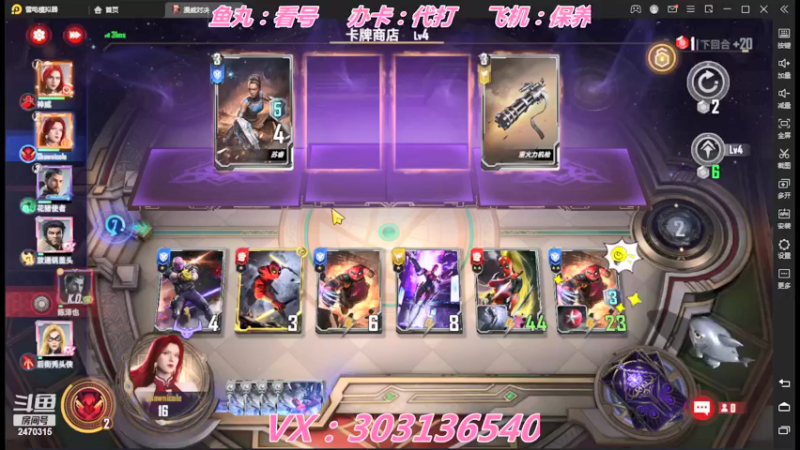 【2022-05-28 17点场】zjz710：新赛季福利：办卡帮上大师