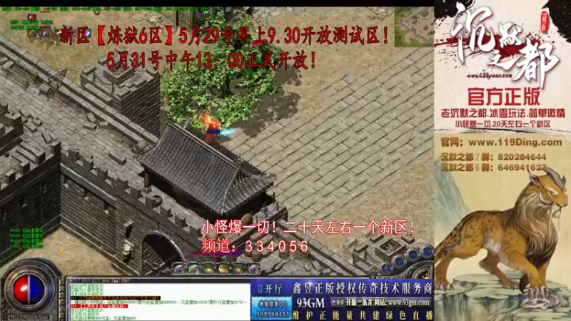 【2022-05-27 11点场】沉默的牧神：沉默之都，小怪爆一切！