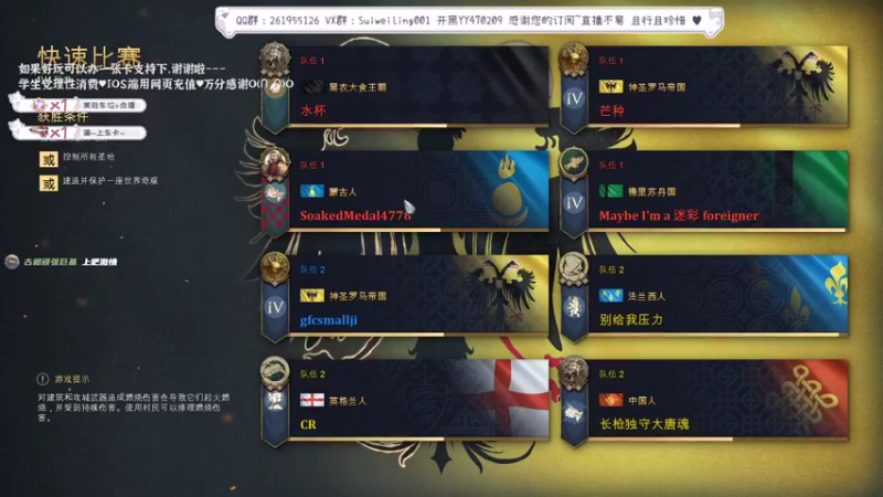 【2022-05-27 23点场】顾非池：帝国时代4~全文明大师不懂就问~