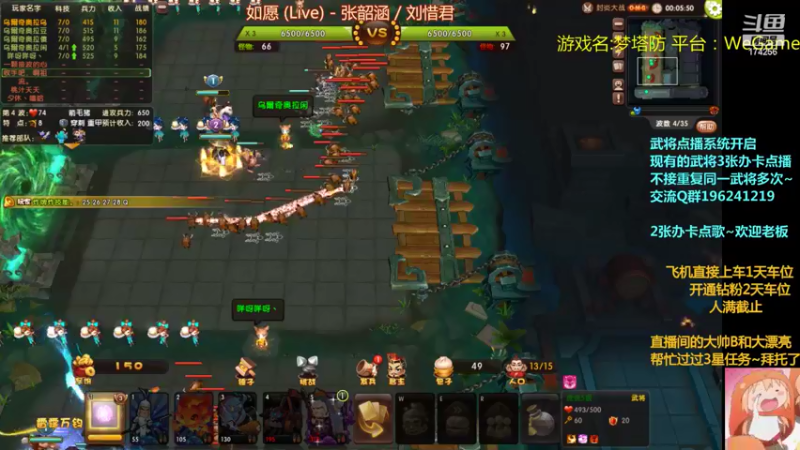 【2022-05-27 20点场】皮小乌：乌：出现吧~皮卡乌！