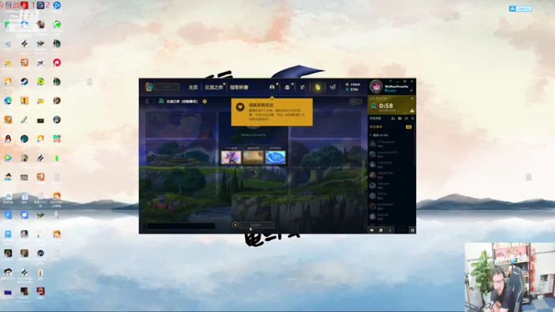 【2022-05-28 19点场】东北大鹌鹑：新版云顶 顶级理解 融会贯通