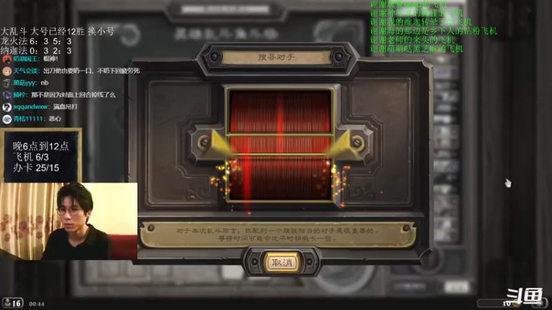 【2022-05-28 00点场】神棍老师麦迪文：神棍老师：偶尔迟到的直播间