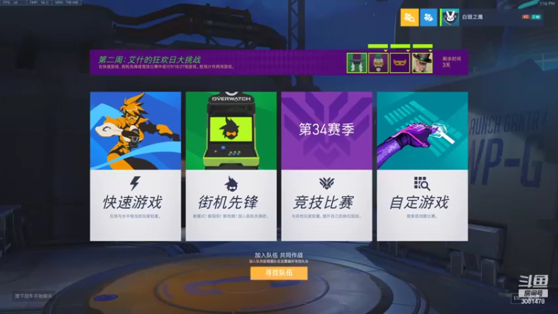 【2022-05-28 13点场】陌陌孖然：单排输出从0开始 3081478