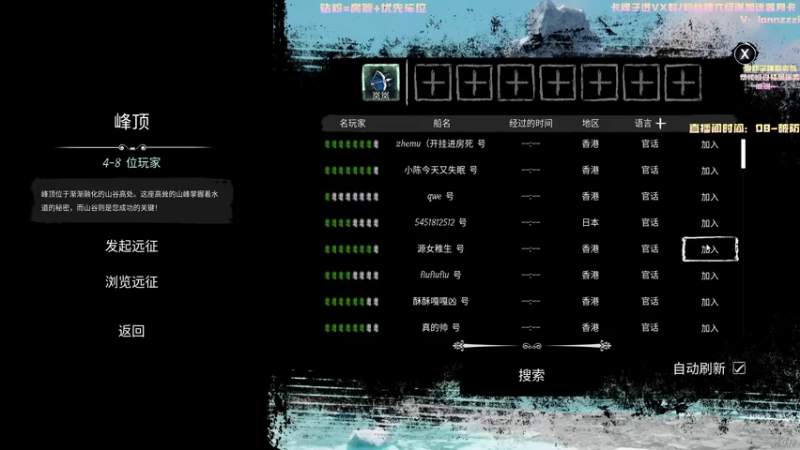 【2022-05-26 11点场】岚岚阿owo：【岚岚】办卡送加速器 顶级狼