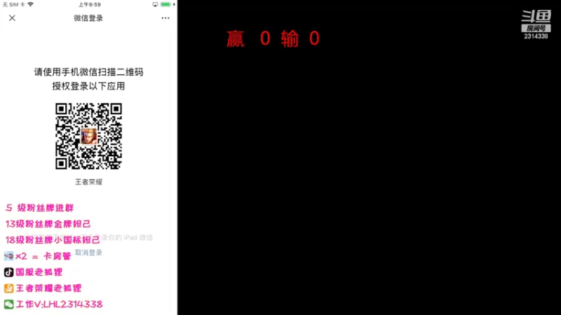 【2022-05-28 09点场】国服老狐狸：国服妲己：Q区冲国一妲己