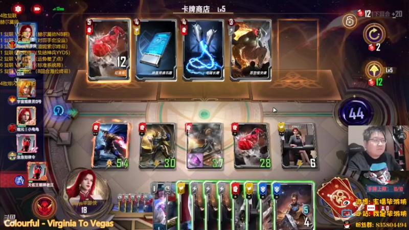 【2022-05-26 23点场】毕游侠：这次我也不知道我队伍里几位什么关系