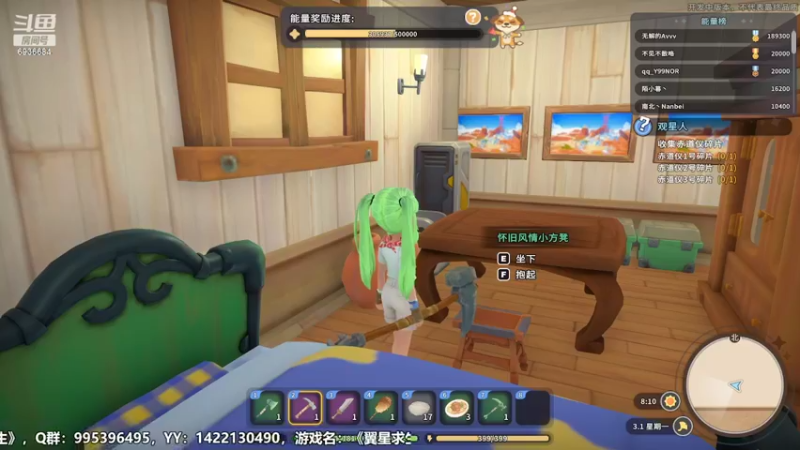 【2022-05-27 19点场】我们的渺渺：❤沙石镇最靓的妞