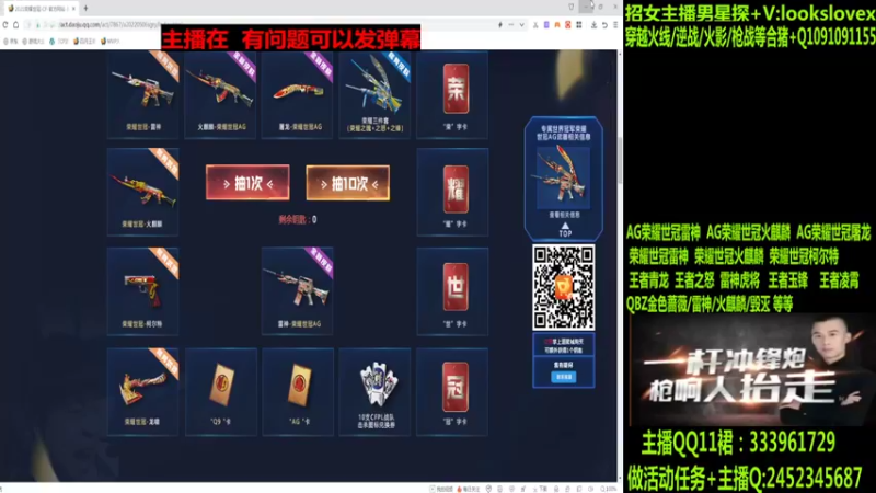 【2022-05-28 01点场】太原庞臭臭：AG世冠/雷神虎将/王者凌霄/