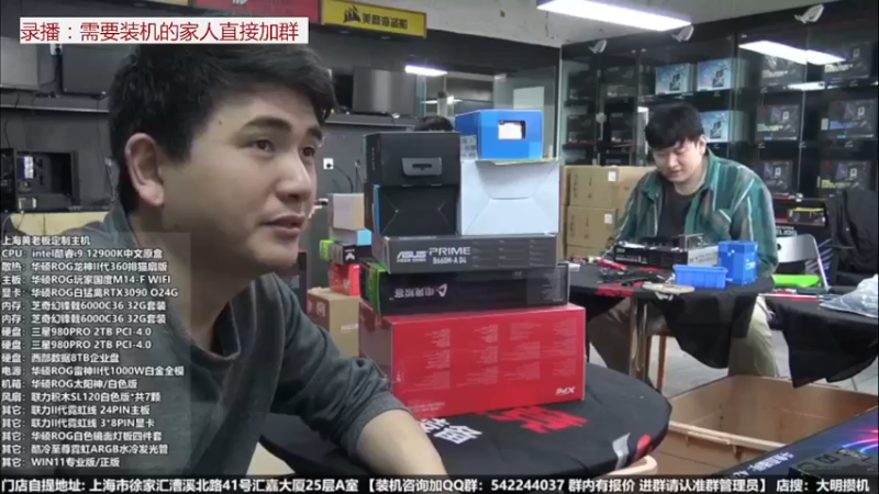 【2022-05-27 23点场】上海大明海：【大明攒机】上海直播装机了