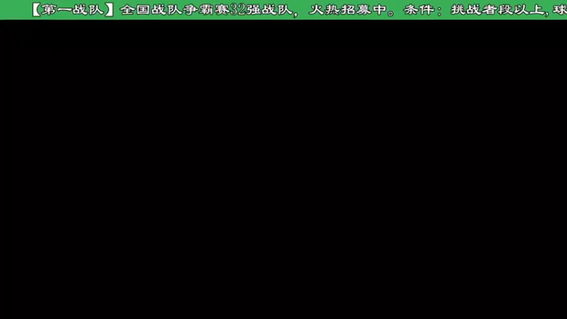 【2022-05-27 21点场】ManCitizen：第一战队队内赛，战队火热招募中~