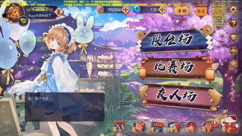 【2022-05-28 09点场】平平无奇安澜君：安澜雀魂：见招拆招打雀，今日小渡劫日