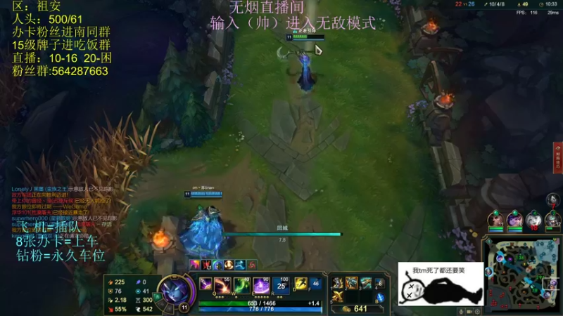 【2022-05-26 12点场】小阿超ccc：无限火力450连胜王!不是MVP请举报~