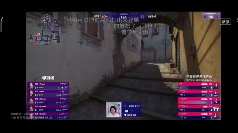 csgo赛事