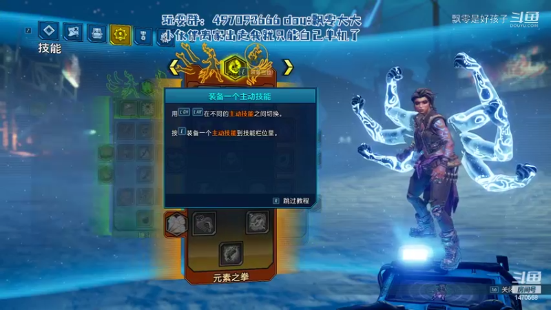 【无主之地3】飘零是好孩子的精彩时刻 20220528 22点场(6)