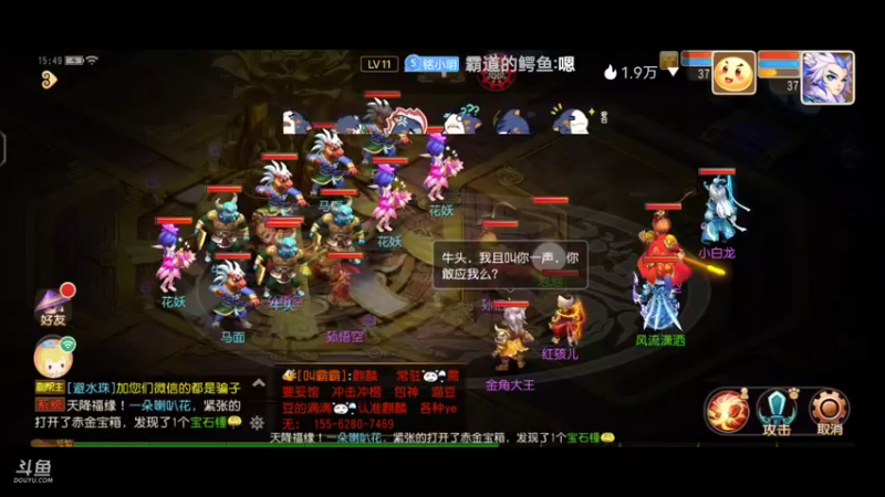 【2022-05-27 15点场】QAQ铭小明：周五新区不排队就去