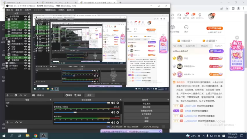 【2022-05-27 21点场】保力達：晚上好:直播中大家晚上好...