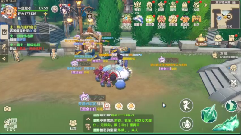 【2022-05-27 14点场】DM丶传说中的紫衣：龙之国物语~小小弓箭手成长记