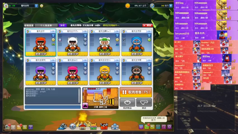 【2022-05-27 22点场】AMG小牧：晚上B组~练会图~~