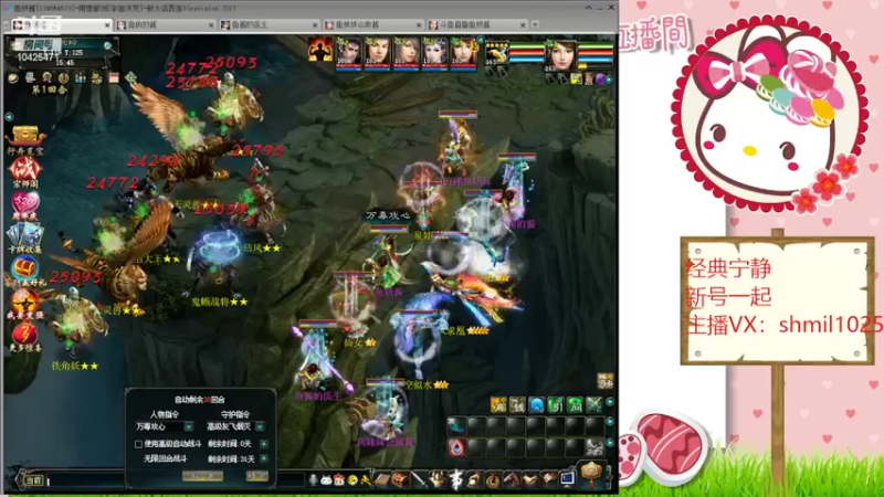 【2022-05-24 15点场】鱼妍酱：大话3女主播