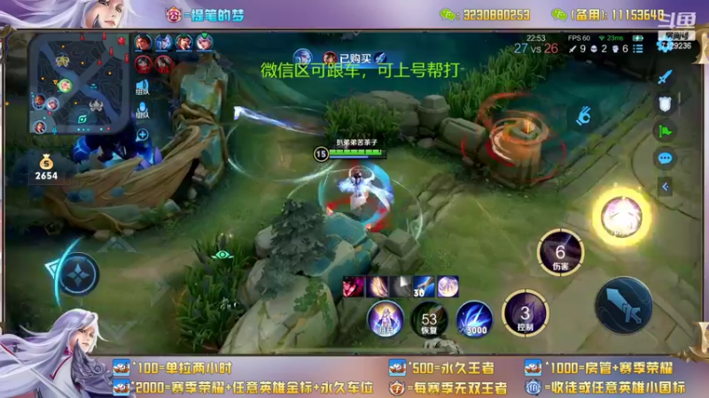 【2022-05-28 00点场】HK提笔：国服二带三，每天直播16小时