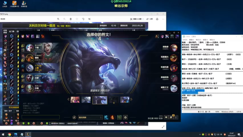 【2022-05-27 21点场】熊王c：熊王c：新版本越越塔