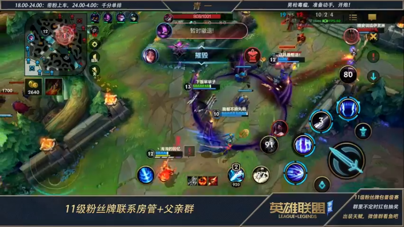 【2022-05-28 00点场】心星丶青一：打野教学局 必定嘎嘎乱杀