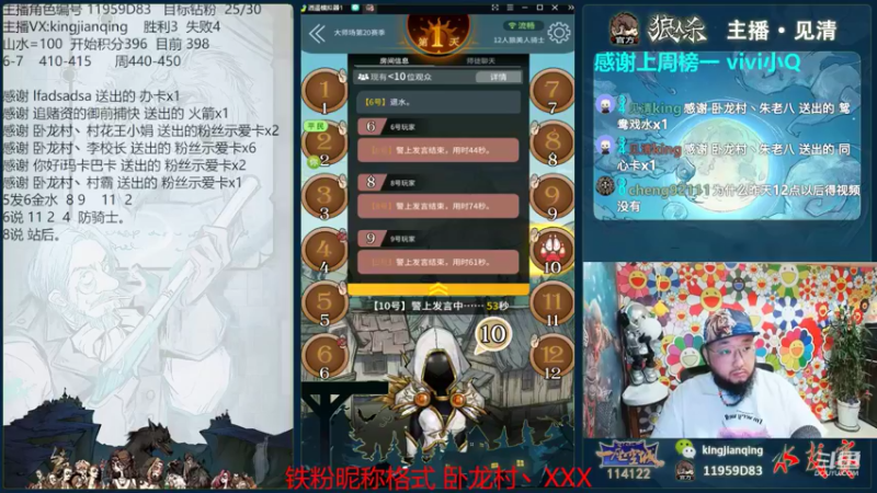 【2022-05-27 20点场】见清king：朱老八，天生就是一个坏人！