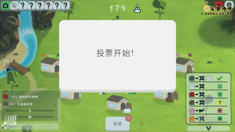 【2022-05-27 23点场】仙某某：神秘的直播间88080