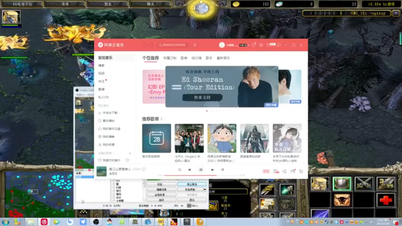 【2022-05-28 13点场】Dota小蝴蝶：OMG对黑