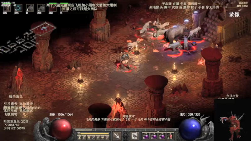 【2022-05-28 10点场】英雄吕布：英雄吕布 暗黑 天梯 走起