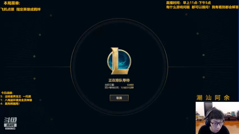 【2022-05-28 11点场】阿涛皎月Carry：S7测试服整活冲冲冲