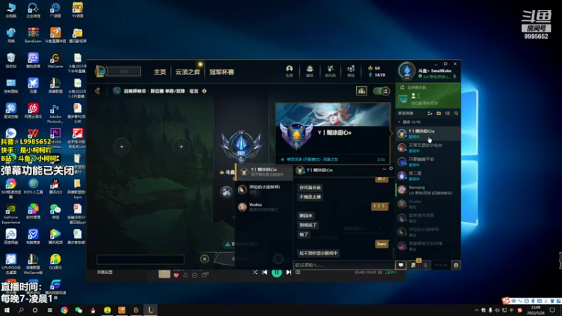 【2022-05-26 23点场】小柯柯大魔王：小柯柯：来了来了！