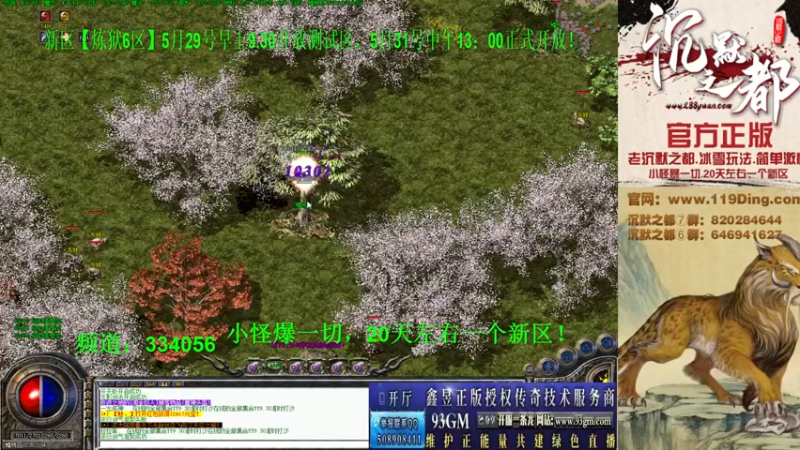 【2022-05-27 21点场】沉默的牧神：沉默之都，小怪爆一切！