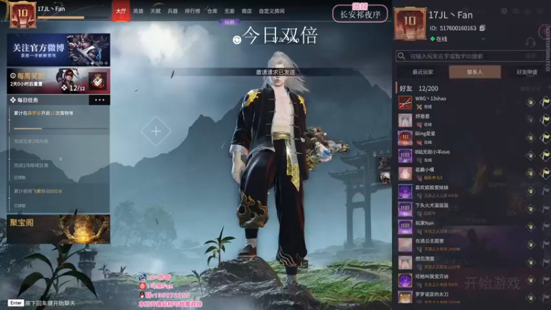 【2022-05-28 03点场】NRK丶反神：【今日双倍】开通钻粉季沧海一对一指导