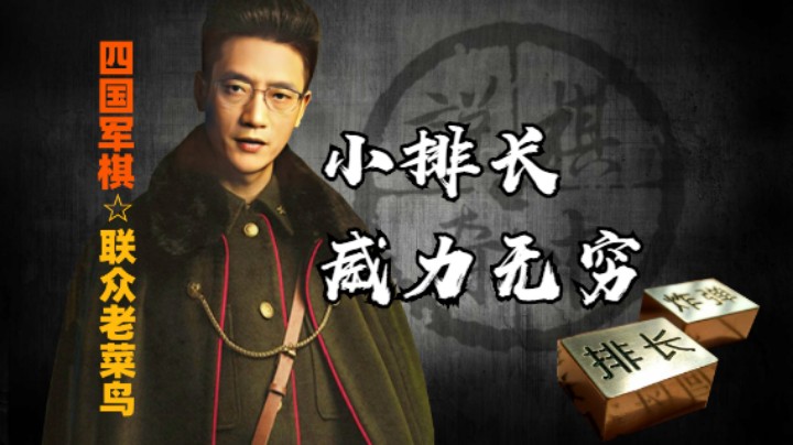 棋友问，老鸟你的排骨都少钱一斤，你们觉得呢？