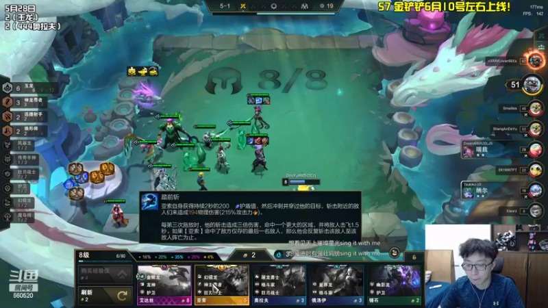 【2022-05-28 18点场】不太纯洁的Ccj：只玩赏金最后几天了！