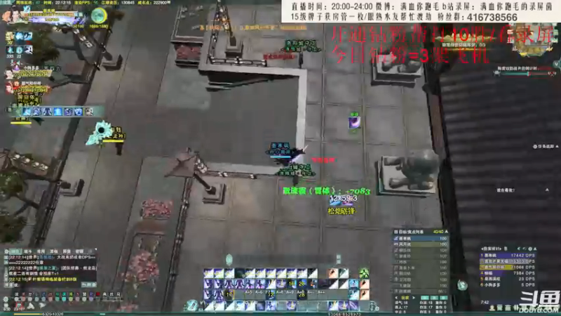 【2022-05-28 21点场】卷毛毛毛丶：【霸刀视角】秃霸毒怒冲2900！