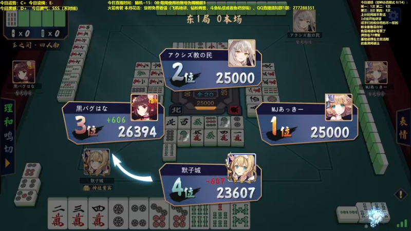 【2022-05-26 11点场】平平无奇安澜君：安澜雀魂：见招拆招打雀