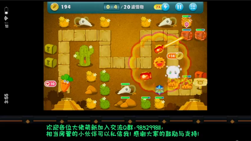 【2022-05-27 15点场】雾霾有点咸：萝卜由我守卫