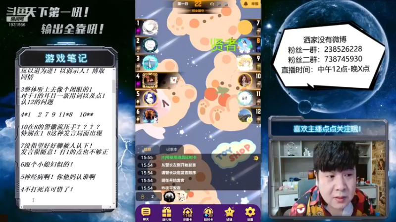 【2022-05-28 16点场】天下第一吼：夏花片片,祝你夏风得意