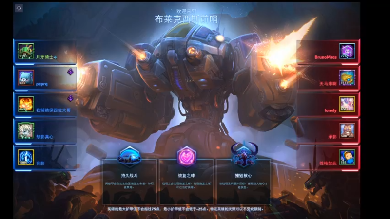 【风暴英雄】月牙骑士11的精彩时刻 20220528 16点场