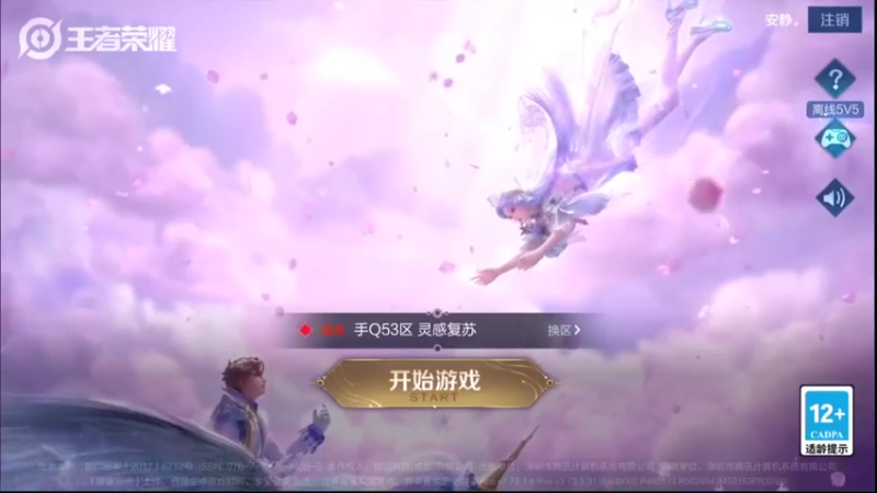 【2022-05-28 13点场】音七Simple：双倍亲密~小号教学