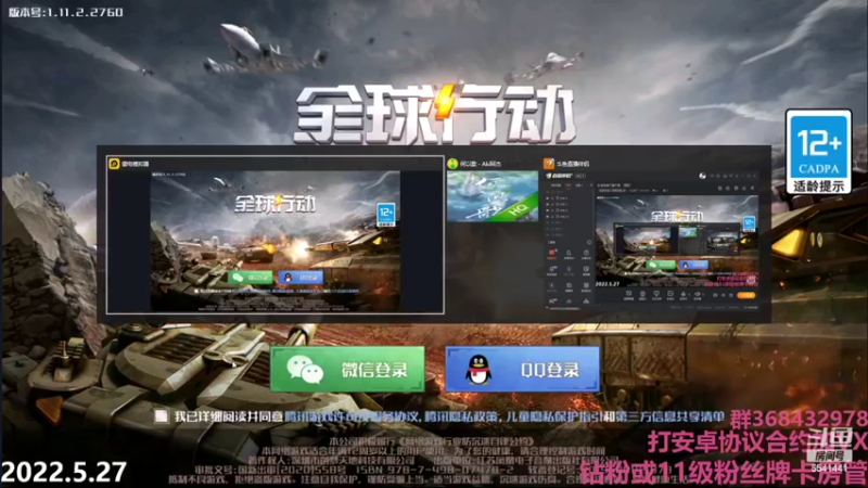 【2022-05-27 19点场】Big鸽子：卧龙凤雏了属于是