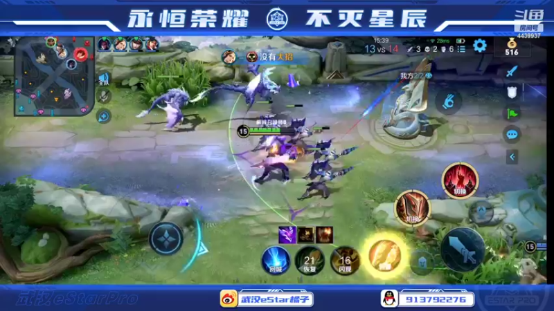 【2022-05-27 22点场】eStarPro橘子：说了你们也听不懂