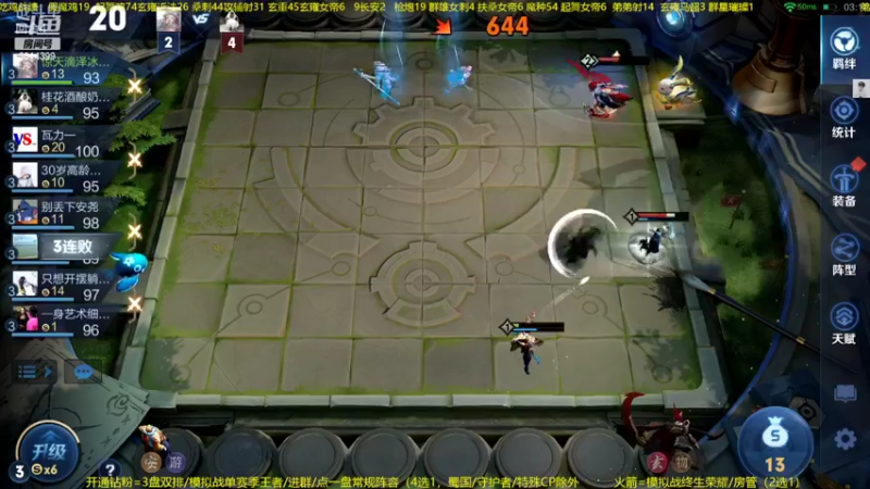 【2022-05-27 22点场】甄知棒：吕布婉儿1V10，声法VS魔法