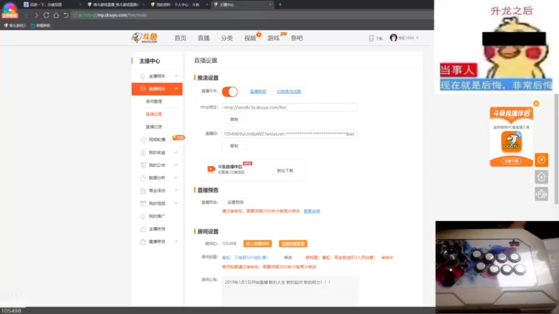 【2022-05-28 19点场】秦虹1994：秦虹：高老板组织3人罚站赛！
